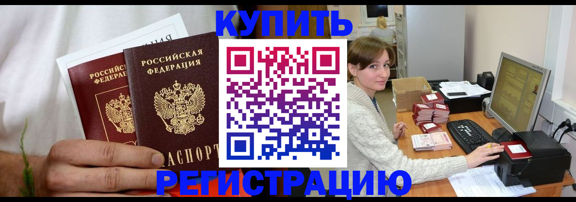 миграционный учет в Костроме